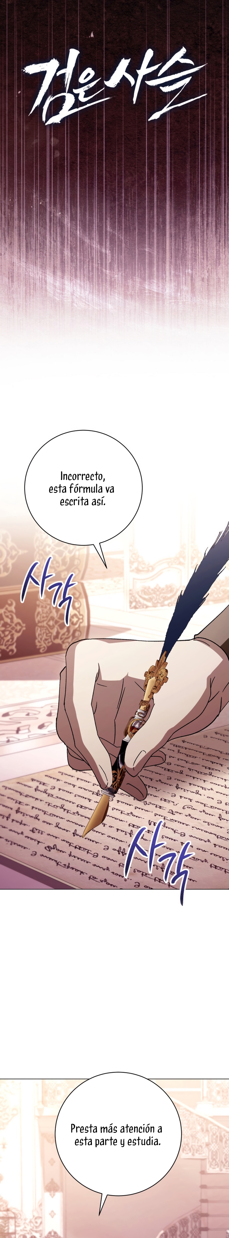 Oscuro vínculo Capítulo 49 - Página 13