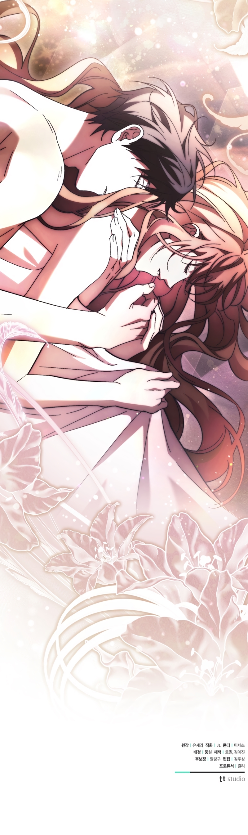 Oscuro vínculo Capítulo 50 - Página 35