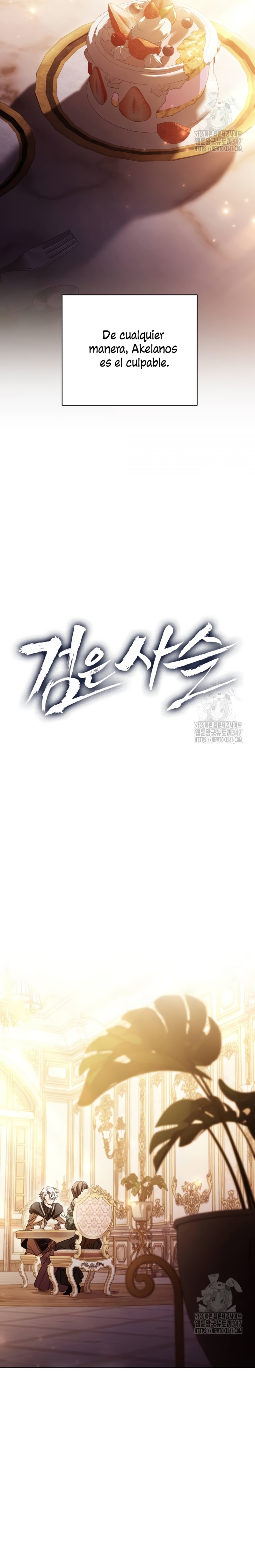 Oscuro vínculo Capítulo 6 - Página 17