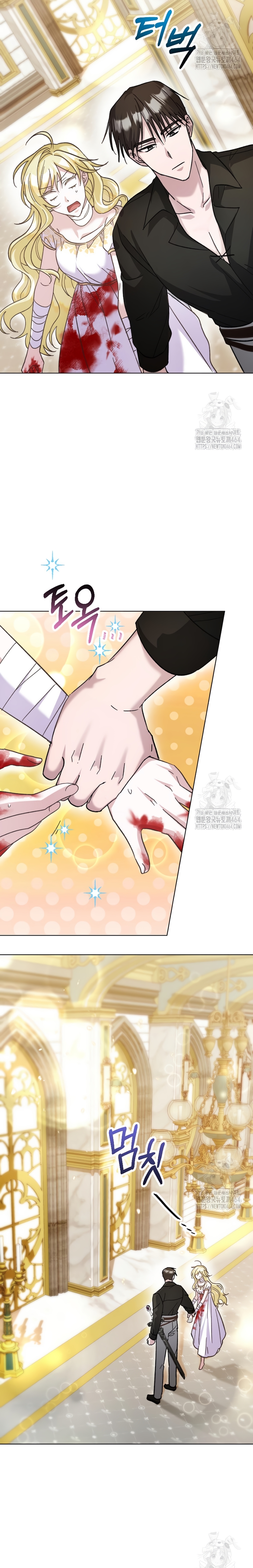 Ya basta de arrepentimientos, solo te pido que me mates Capítulo 10 - Página 20