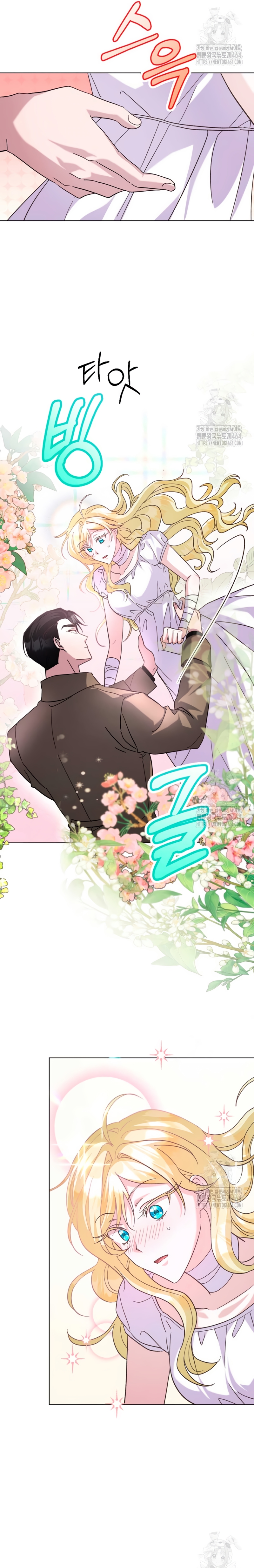 Ya basta de arrepentimientos, solo te pido que me mates Capítulo 11 - Página 19