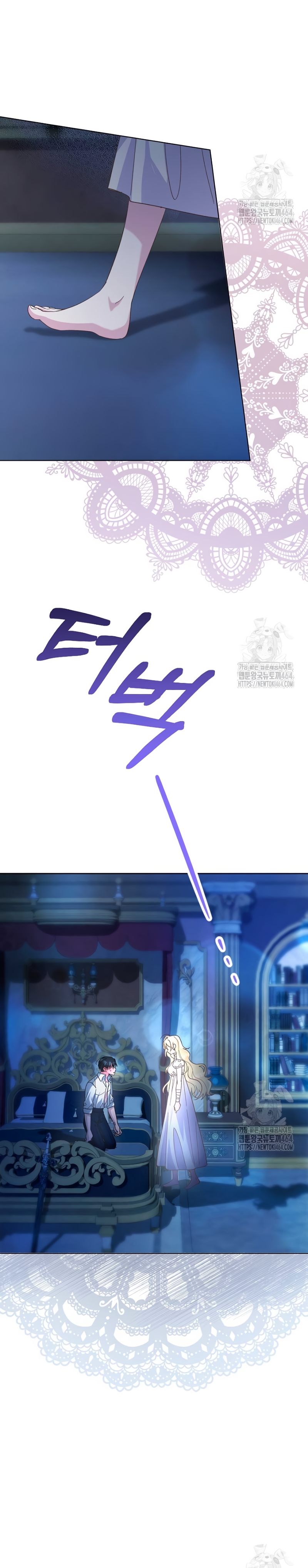 Ya basta de arrepentimientos, solo te pido que me mates Capítulo 12 - Página 13