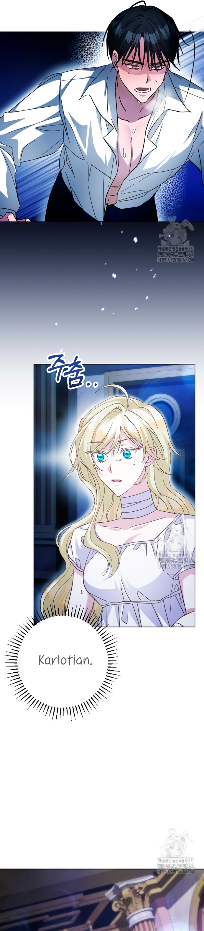 Ya basta de arrepentimientos, solo te pido que me mates Capítulo 12 - Página 5