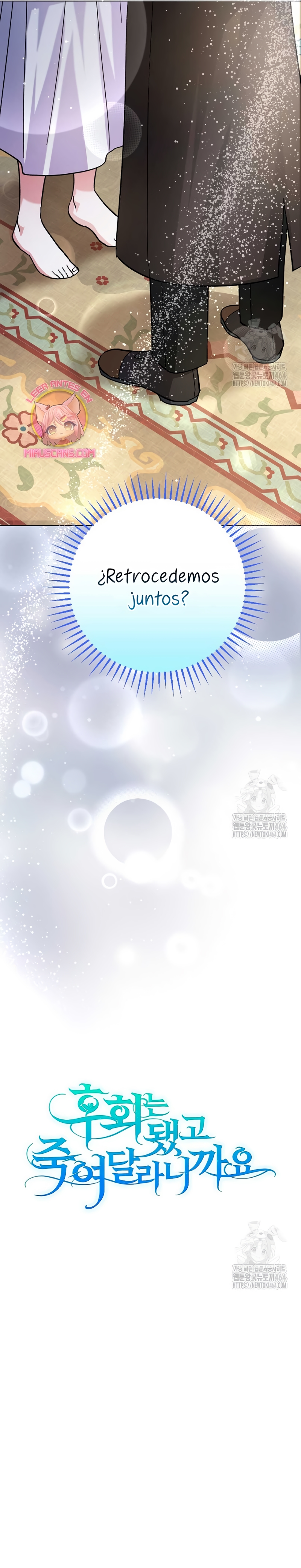 Ya basta de arrepentimientos, solo te pido que me mates Capítulo 13 - Página 18