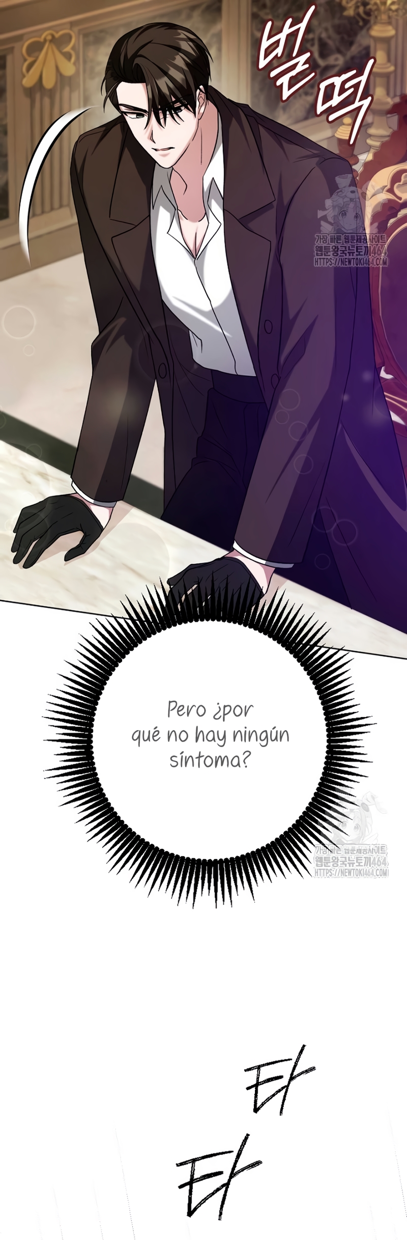 Ya basta de arrepentimientos, solo te pido que me mates Capítulo 15 - Página 32