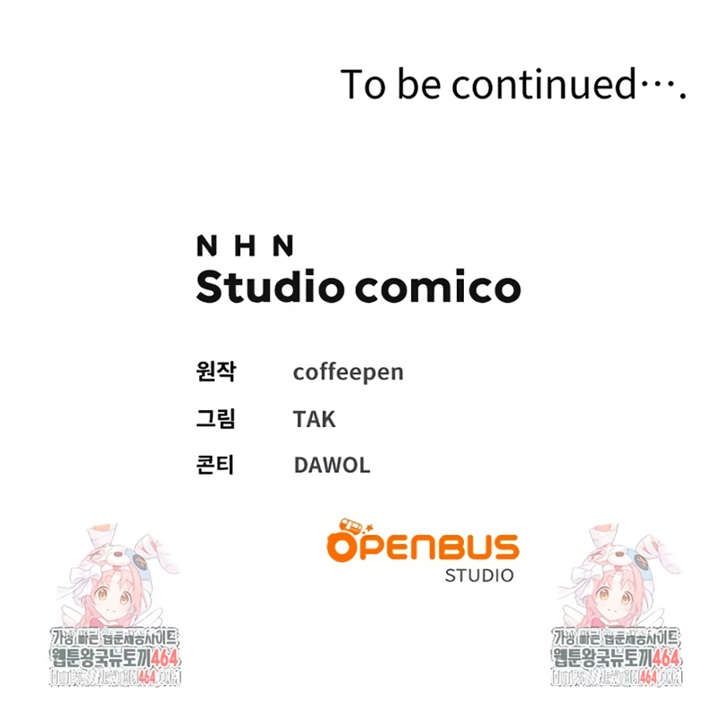 Ya basta de arrepentimientos, solo te pido que me mates Capítulo 17 - Página 23