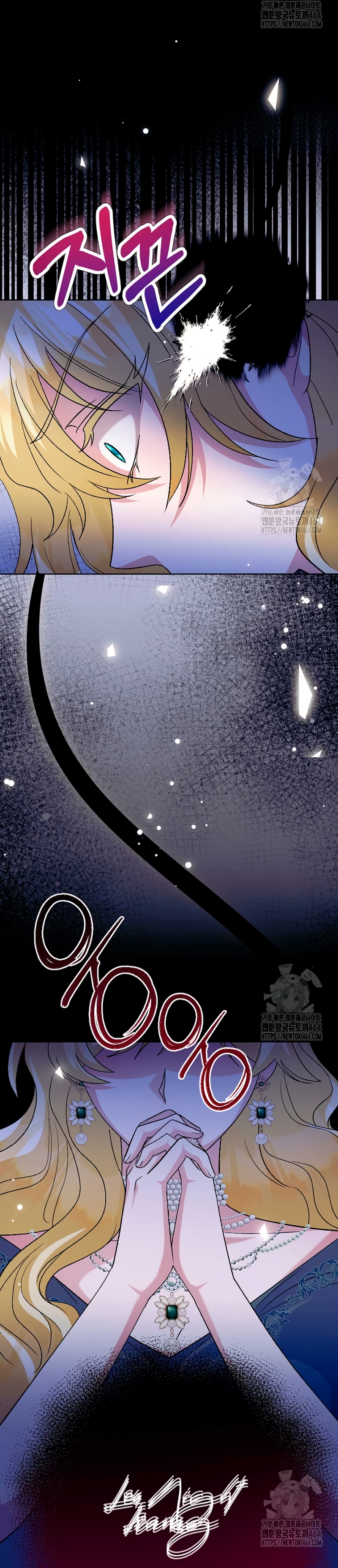 Ya basta de arrepentimientos, solo te pido que me mates Capítulo 17 - Página 9