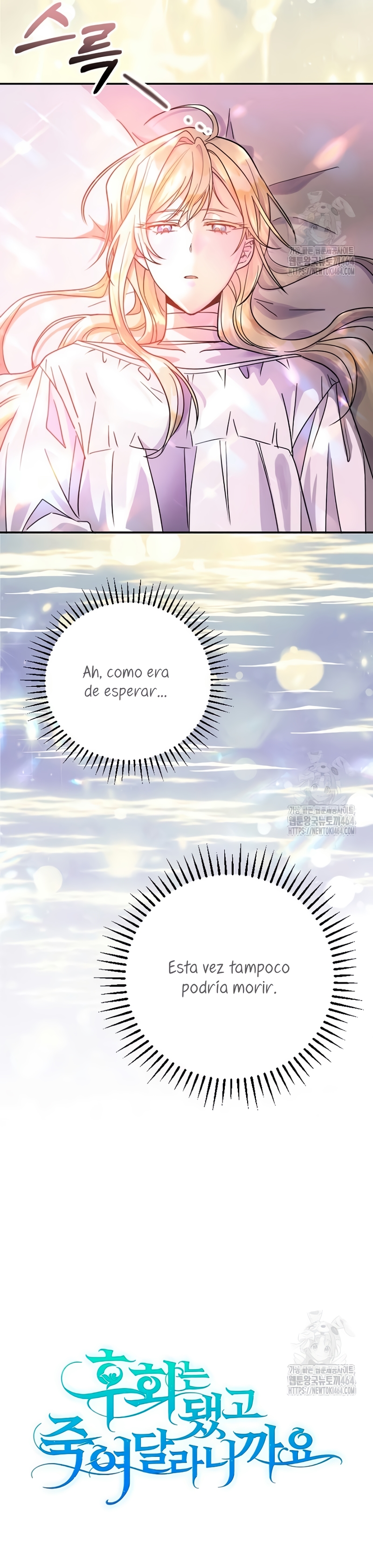 Ya basta de arrepentimientos, solo te pido que me mates Capítulo 2 - Página 11