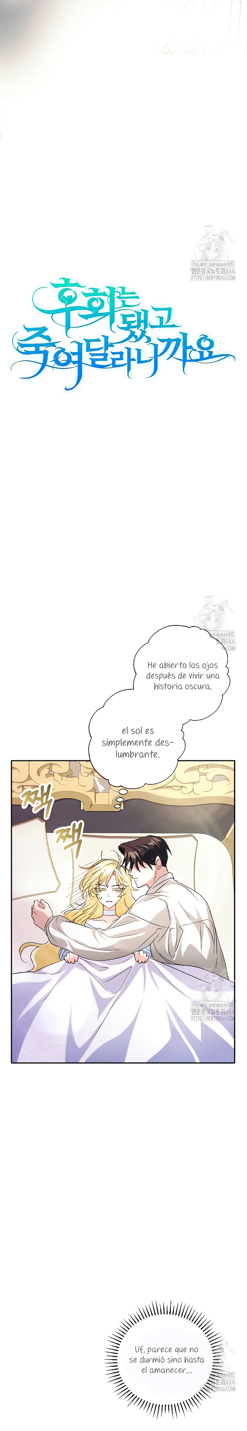 Ya basta de arrepentimientos, solo te pido que me mates Capítulo 21 - Página 9