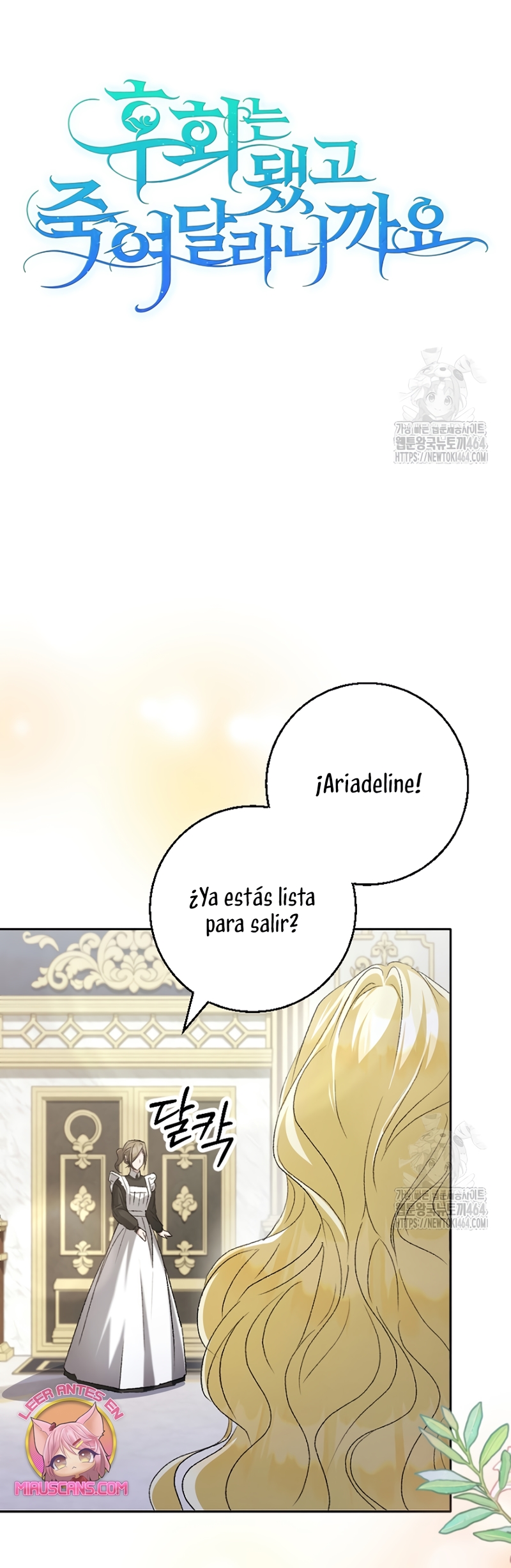 Ya basta de arrepentimientos, solo te pido que me mates Capítulo 22 - Página 13