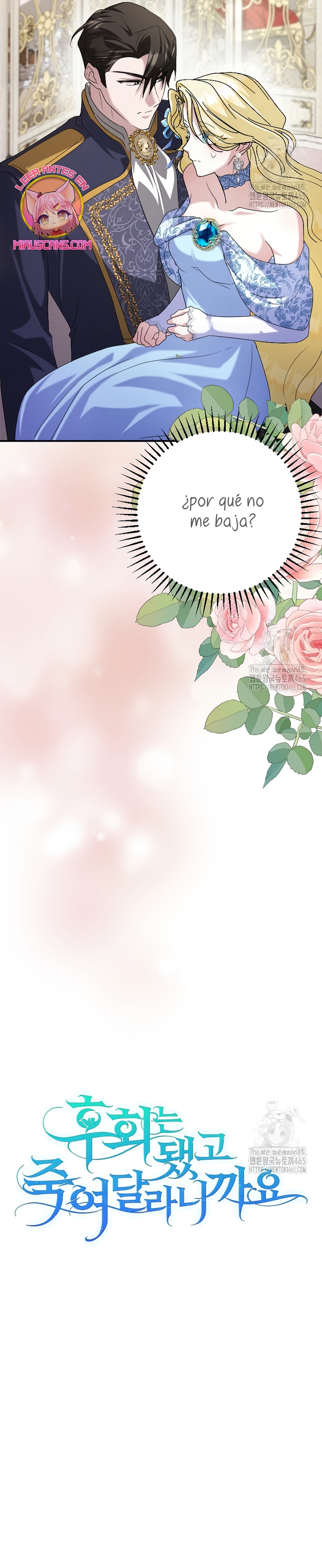 Ya basta de arrepentimientos, solo te pido que me mates Capítulo 24 - Página 8