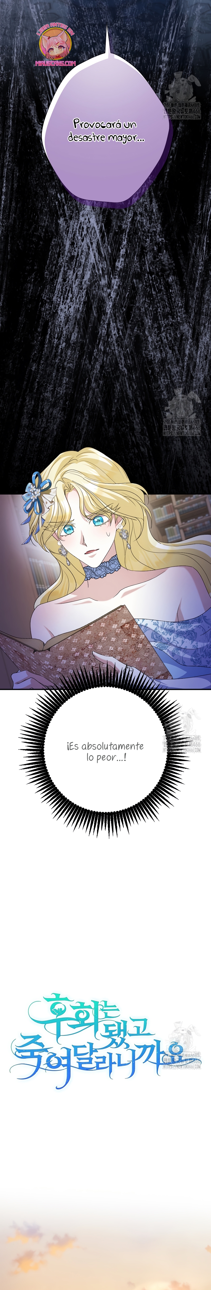 Ya basta de arrepentimientos, solo te pido que me mates Capítulo 25 - Página 8