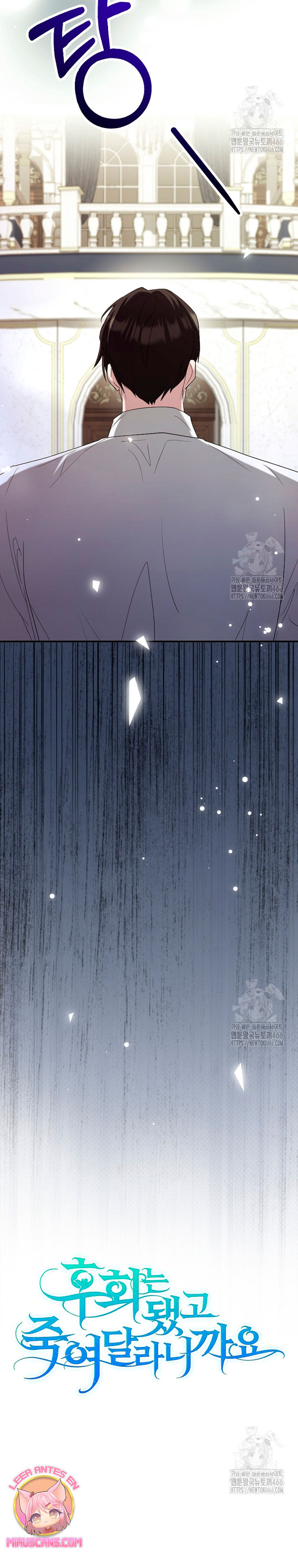 Ya basta de arrepentimientos, solo te pido que me mates Capítulo 26 - Página 11