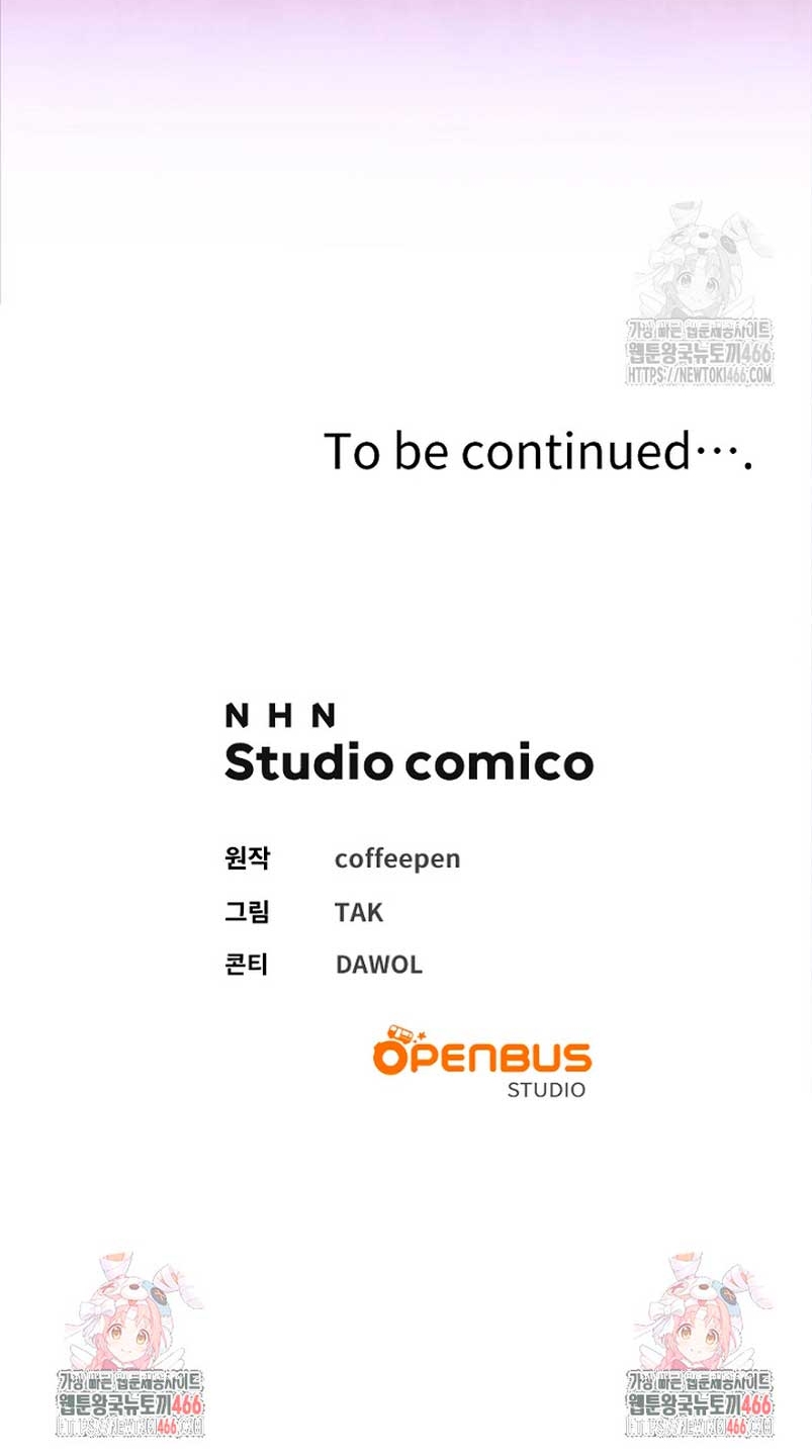 Ya basta de arrepentimientos, solo te pido que me mates Capítulo 27 - Página 46