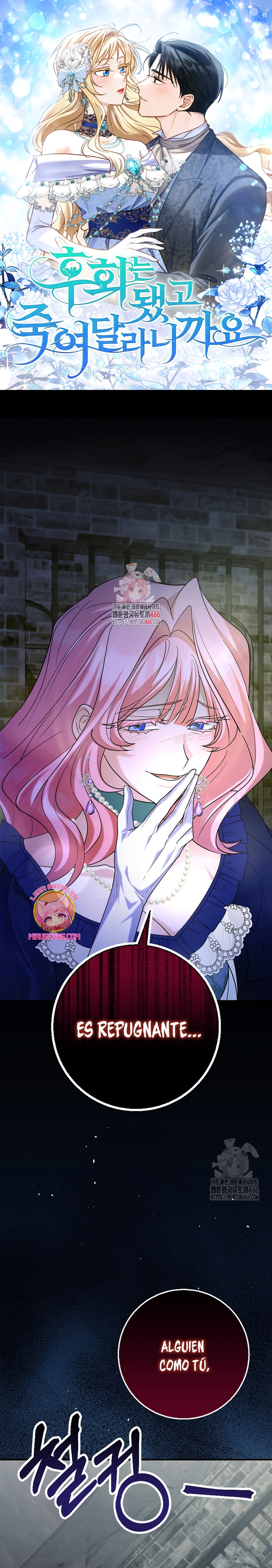 Ya basta de arrepentimientos, solo te pido que me mates Capítulo 28 - Página 2