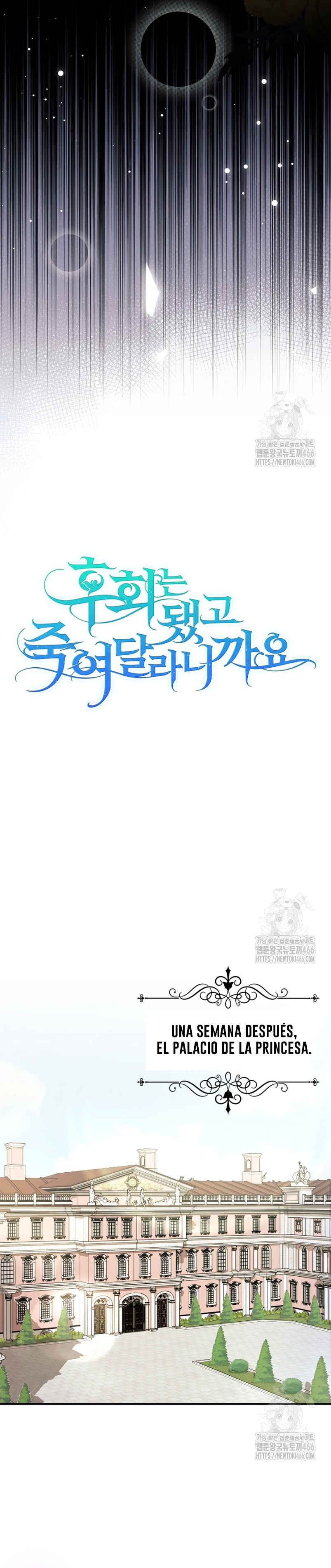 Ya basta de arrepentimientos, solo te pido que me mates Capítulo 29 - Página 11