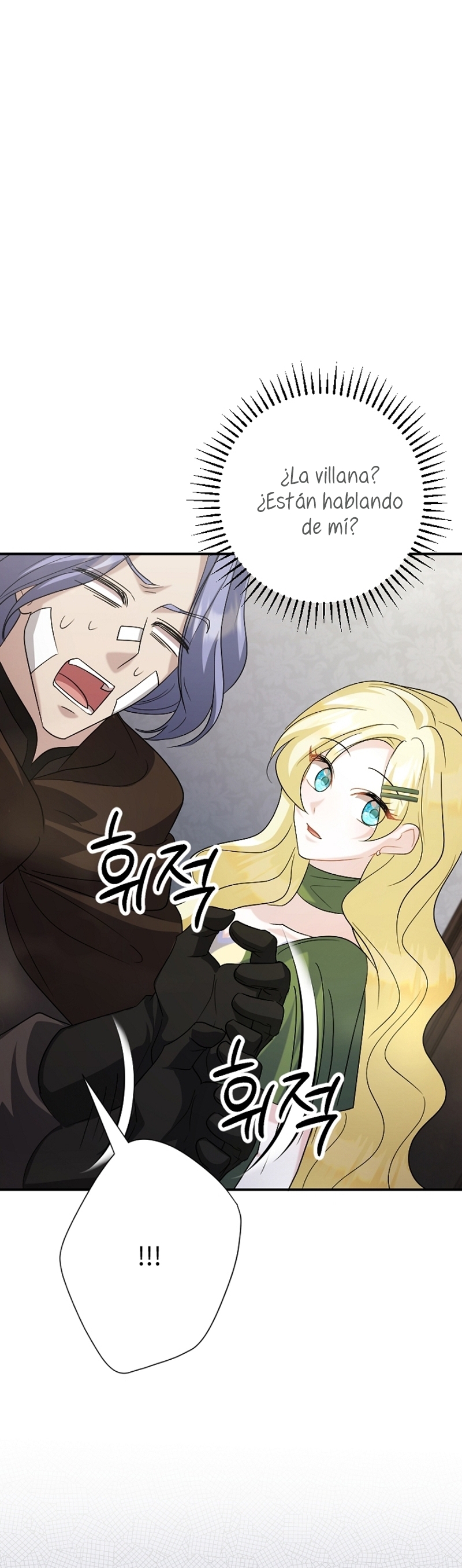 Ya basta de arrepentimientos, solo te pido que me mates Capítulo 35 - Página 47