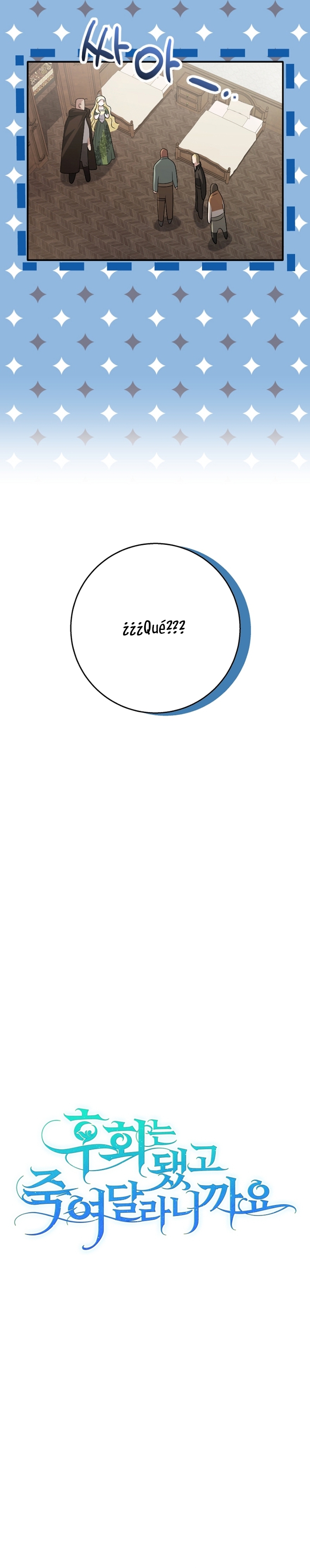Ya basta de arrepentimientos, solo te pido que me mates Capítulo 36 - Página 9
