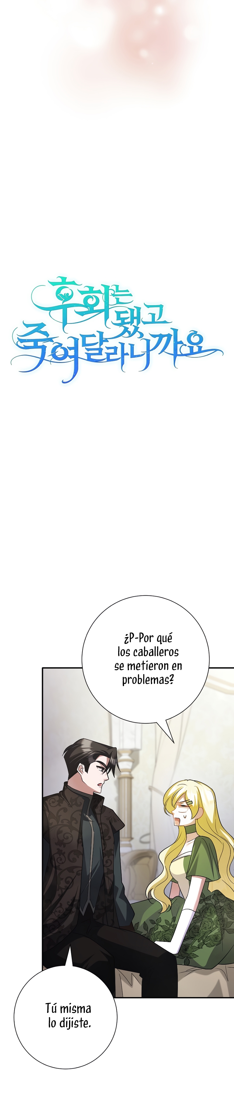 Ya basta de arrepentimientos, solo te pido que me mates Capítulo 37 - Página 11