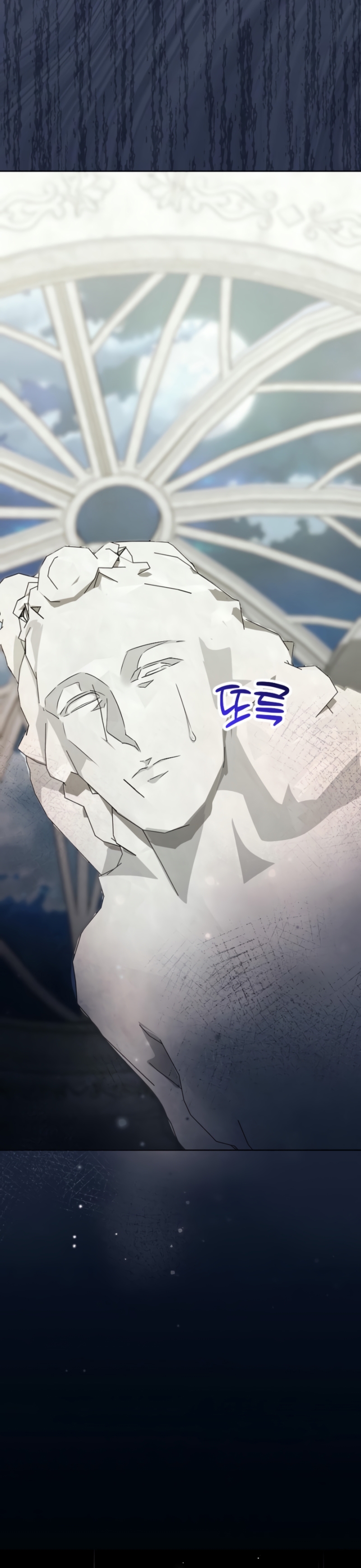 Ya basta de arrepentimientos, solo te pido que me mates Capítulo 38 - Página 17