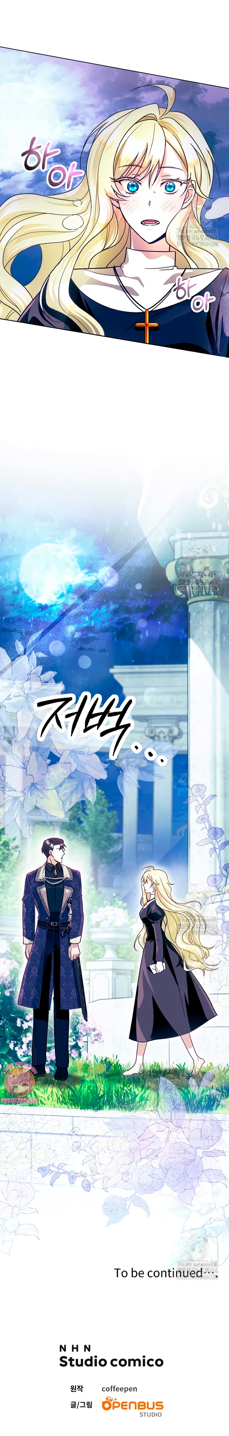 Ya basta de arrepentimientos, solo te pido que me mates Capítulo 4 - Página 29