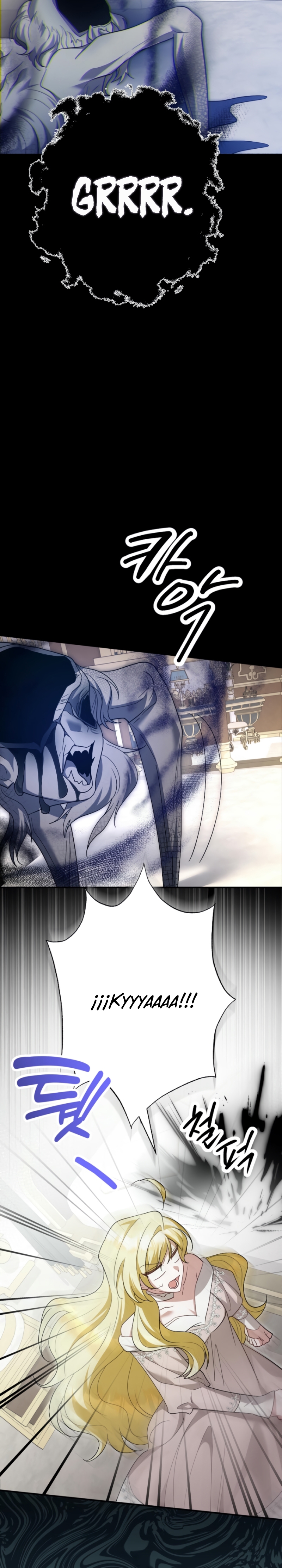 Ya basta de arrepentimientos, solo te pido que me mates Capítulo 41 - Página 26