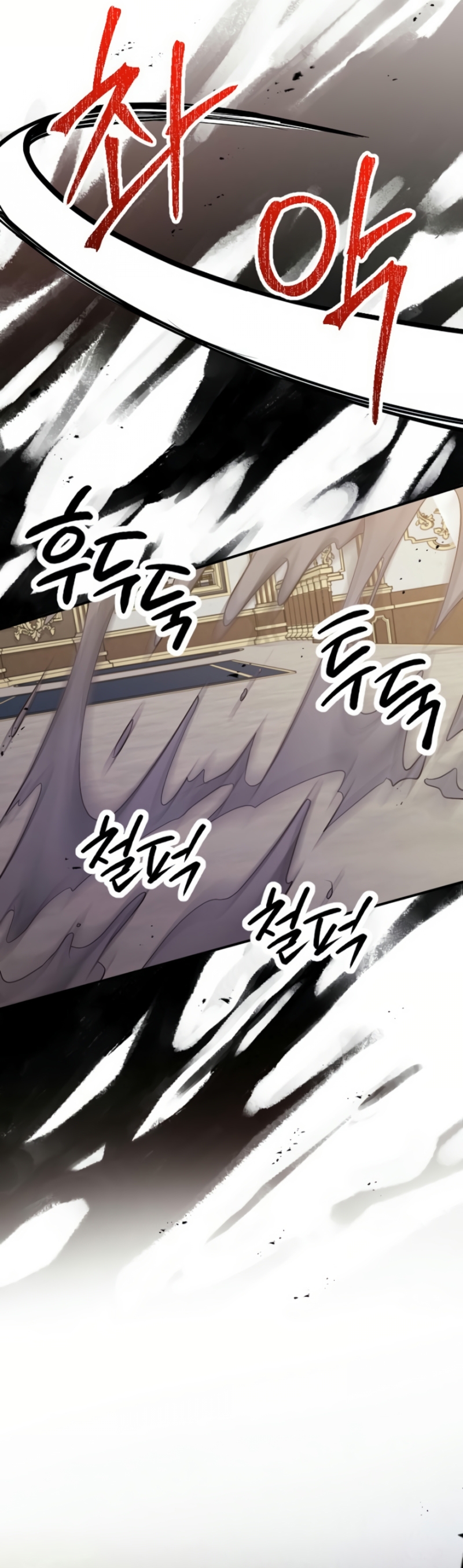 Ya basta de arrepentimientos, solo te pido que me mates Capítulo 42 - Página 7