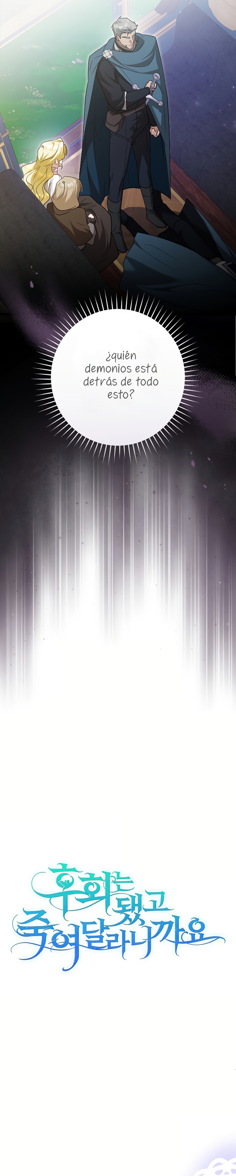 Ya basta de arrepentimientos, solo te pido que me mates Capítulo 45 - Página 13