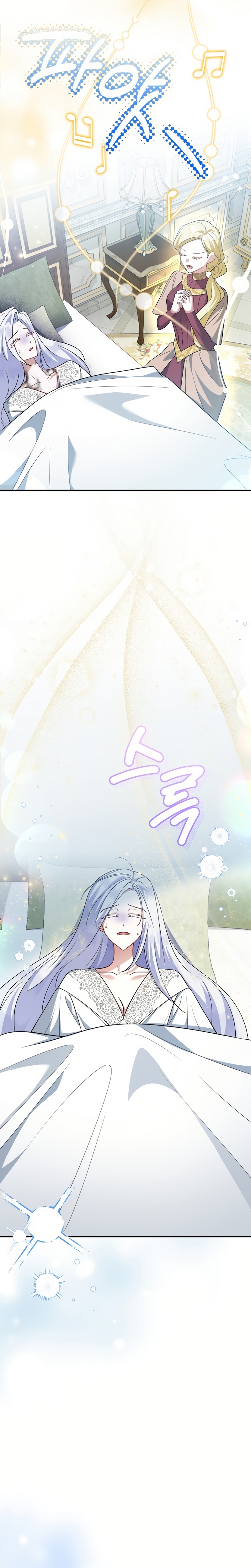 Ya basta de arrepentimientos, solo te pido que me mates Capítulo 45 - Página 33