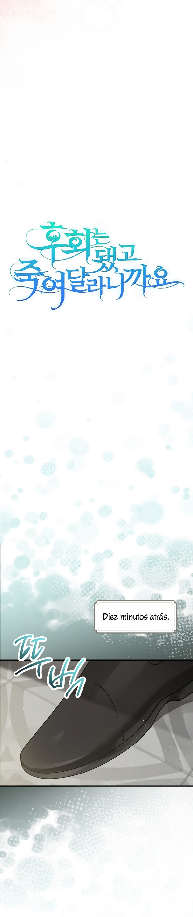 Ya basta de arrepentimientos, solo te pido que me mates Capítulo 47 - Página 7