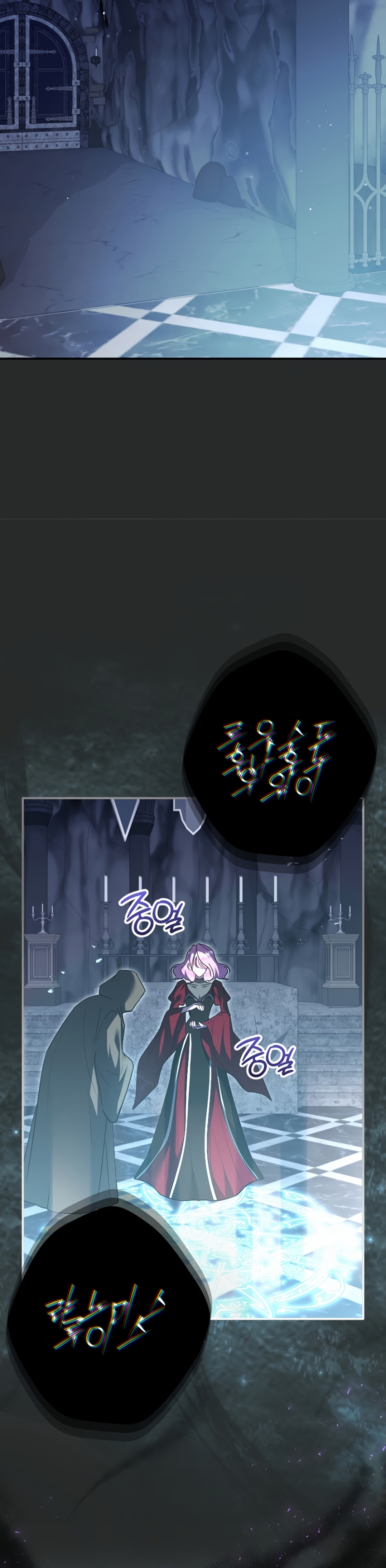 Ya basta de arrepentimientos, solo te pido que me mates Capítulo 48 - Página 19