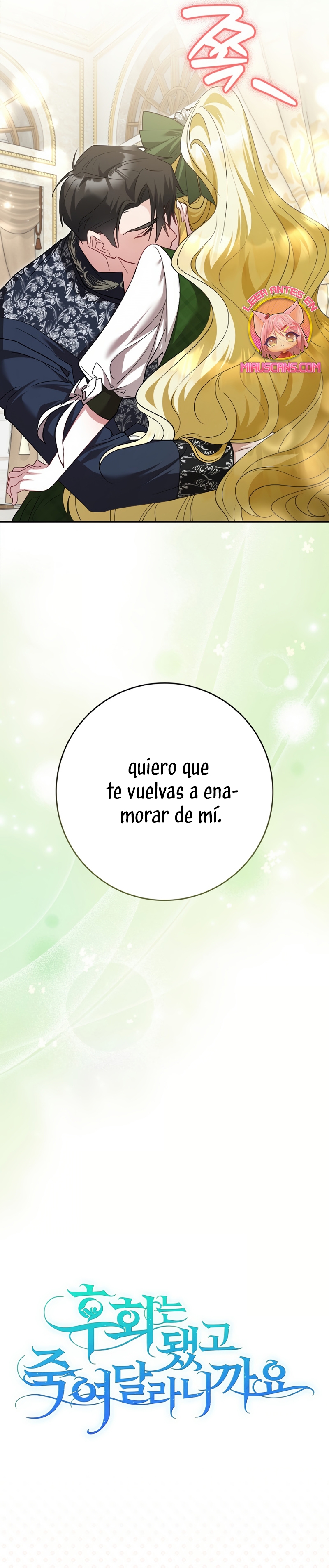 Ya basta de arrepentimientos, solo te pido que me mates Capítulo 48 - Página 9