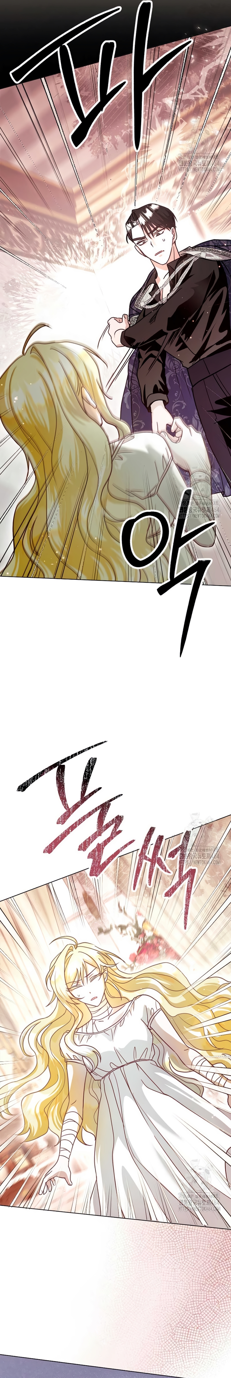 Ya basta de arrepentimientos, solo te pido que me mates Capítulo 5 - Página 30