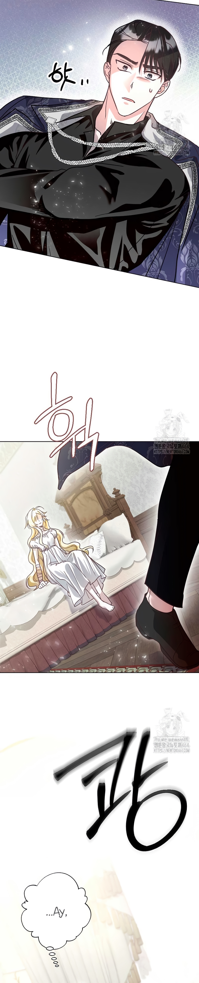 Ya basta de arrepentimientos, solo te pido que me mates Capítulo 5 - Página 31