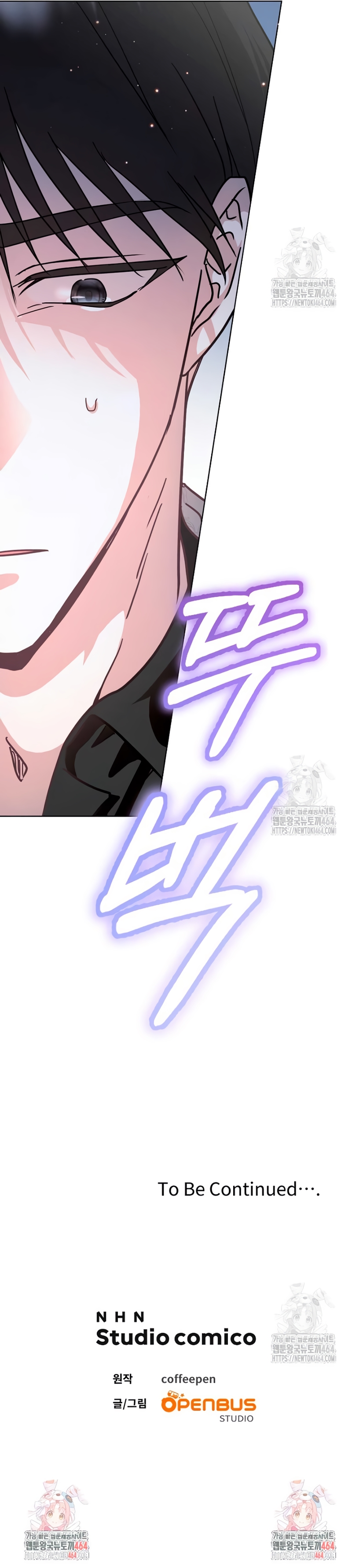 Ya basta de arrepentimientos, solo te pido que me mates Capítulo 5 - Página 33