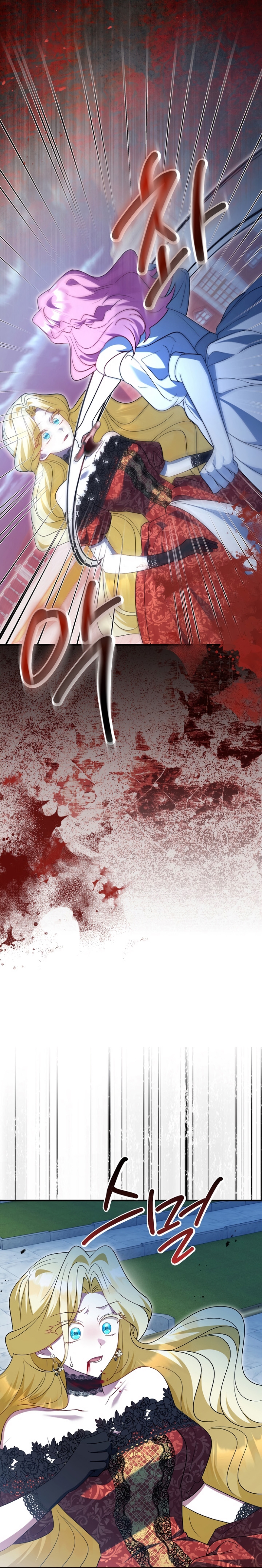 Ya basta de arrepentimientos, solo te pido que me mates Capítulo 52 - Página 23