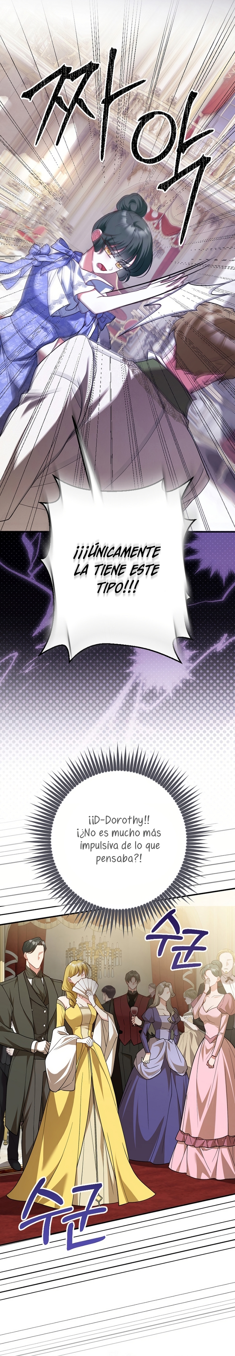 Ya basta de arrepentimientos, solo te pido que me mates Capítulo 58 - Página 21