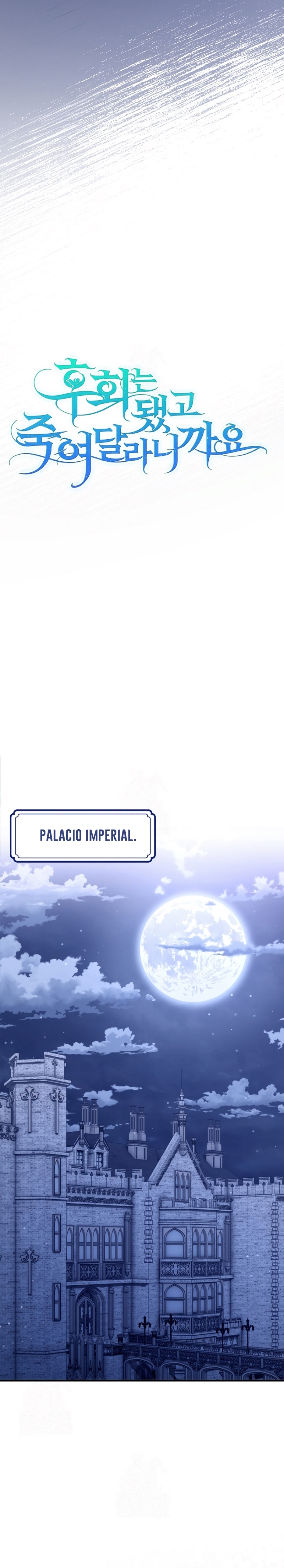 Ya basta de arrepentimientos, solo te pido que me mates Capítulo 59 - Página 10