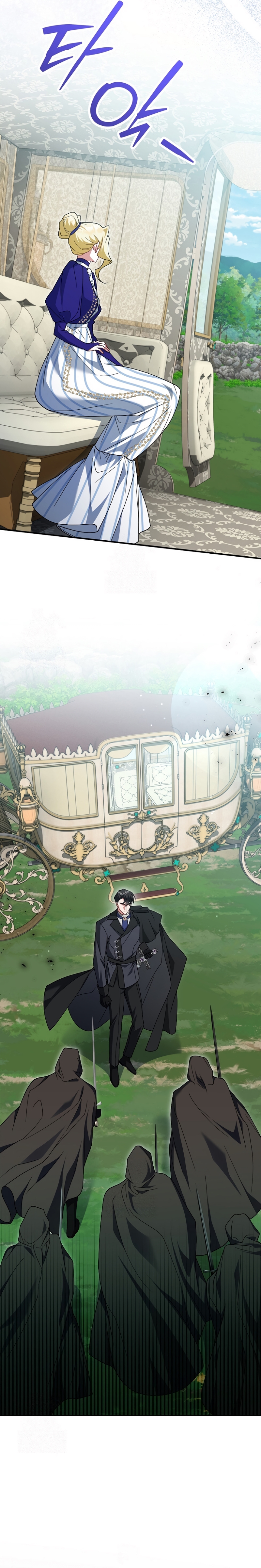 Ya basta de arrepentimientos, solo te pido que me mates Capítulo 61 - Página 14