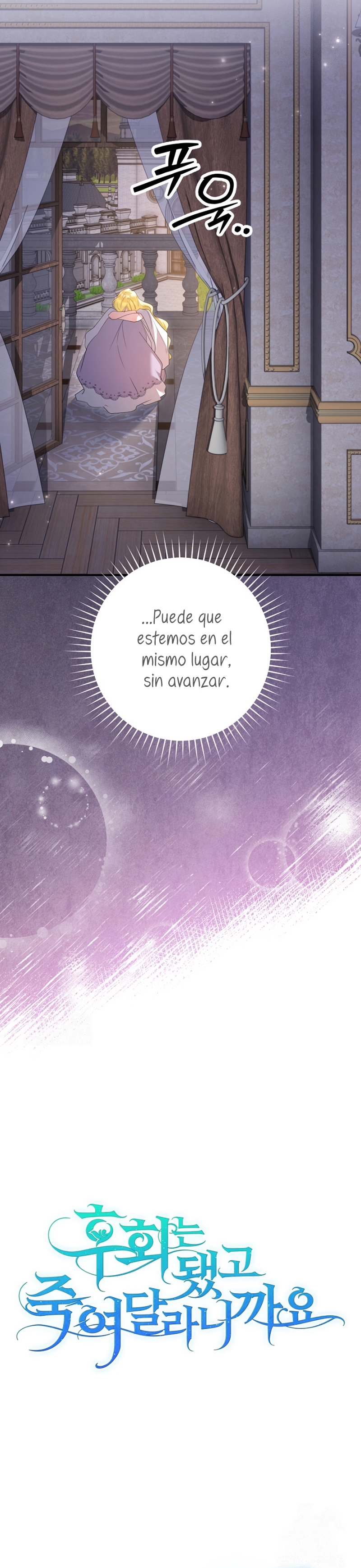 Ya basta de arrepentimientos, solo te pido que me mates Capítulo 63 - Página 17