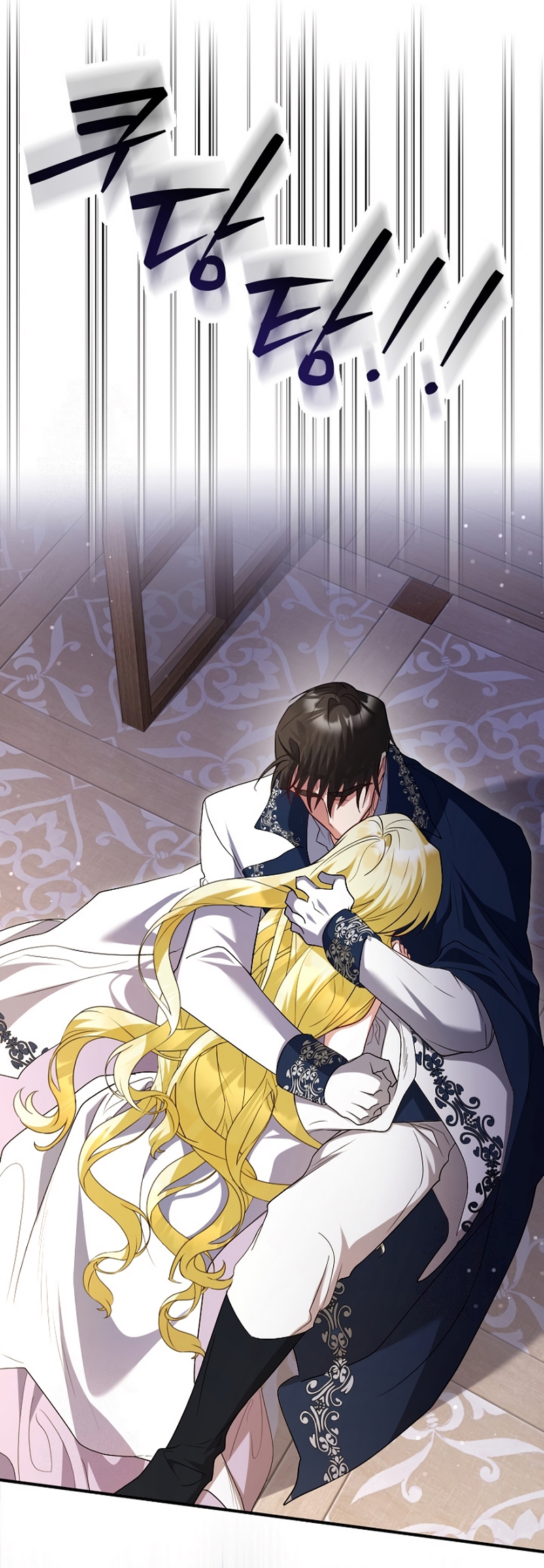 Ya basta de arrepentimientos, solo te pido que me mates Capítulo 63 - Página 6