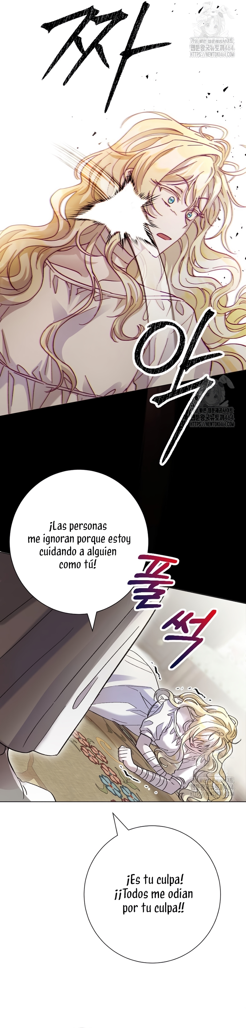 Ya basta de arrepentimientos, solo te pido que me mates Capítulo 7 - Página 27