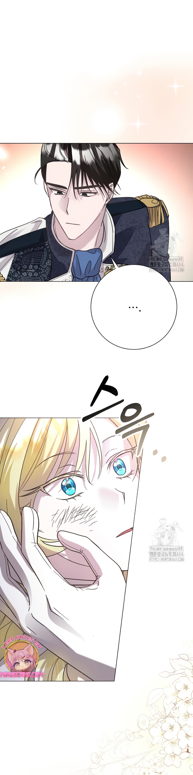 Ya basta de arrepentimientos, solo te pido que me mates Capítulo 8 - Página 11