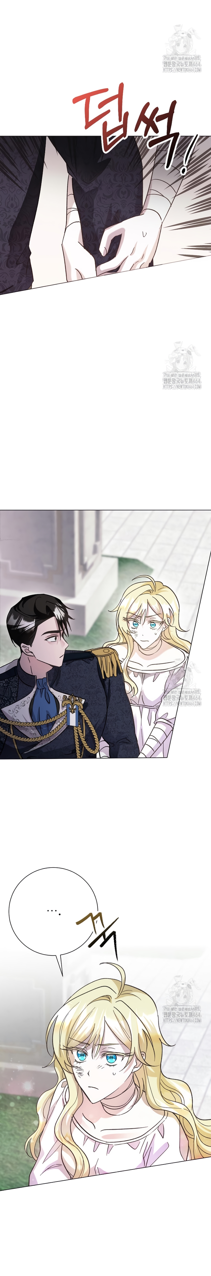 Ya basta de arrepentimientos, solo te pido que me mates Capítulo 8 - Página 16