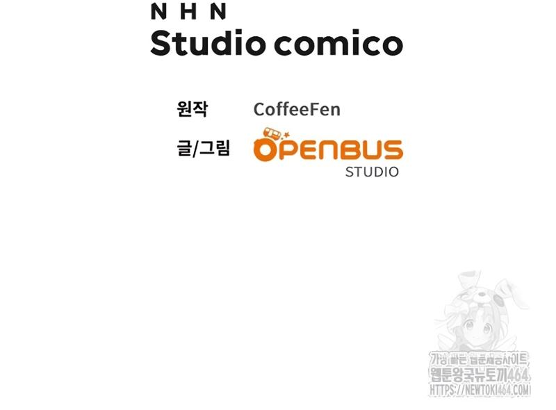 Ya basta de arrepentimientos, solo te pido que me mates Capítulo 8 - Página 31