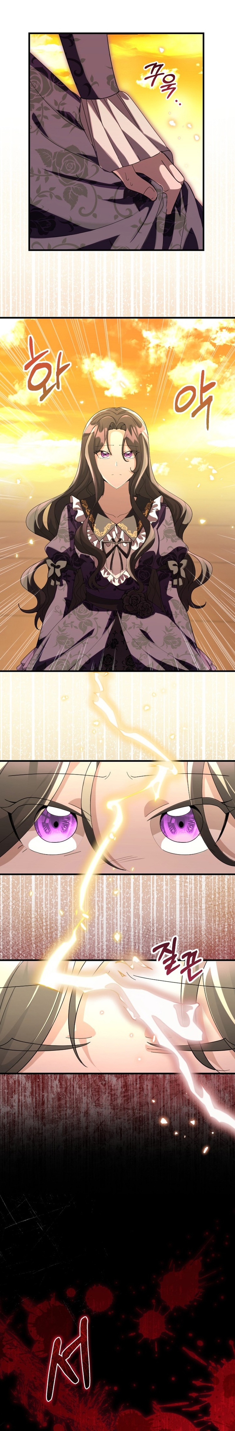 La hija del villano planea huir de casa Capítulo 1 - Página 19