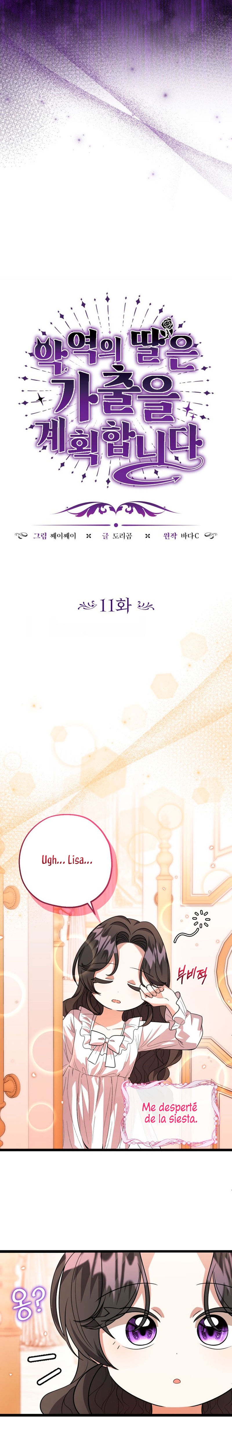 La hija del villano planea huir de casa Capítulo 11 - Página 17