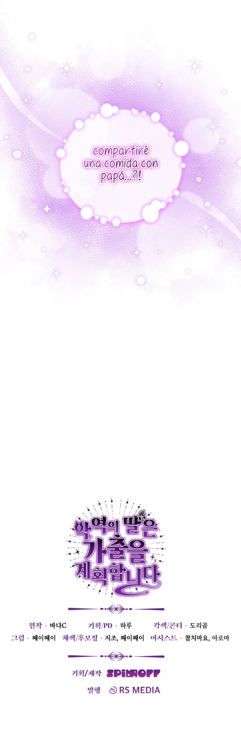 La hija del villano planea huir de casa Capítulo 11 - Página 35