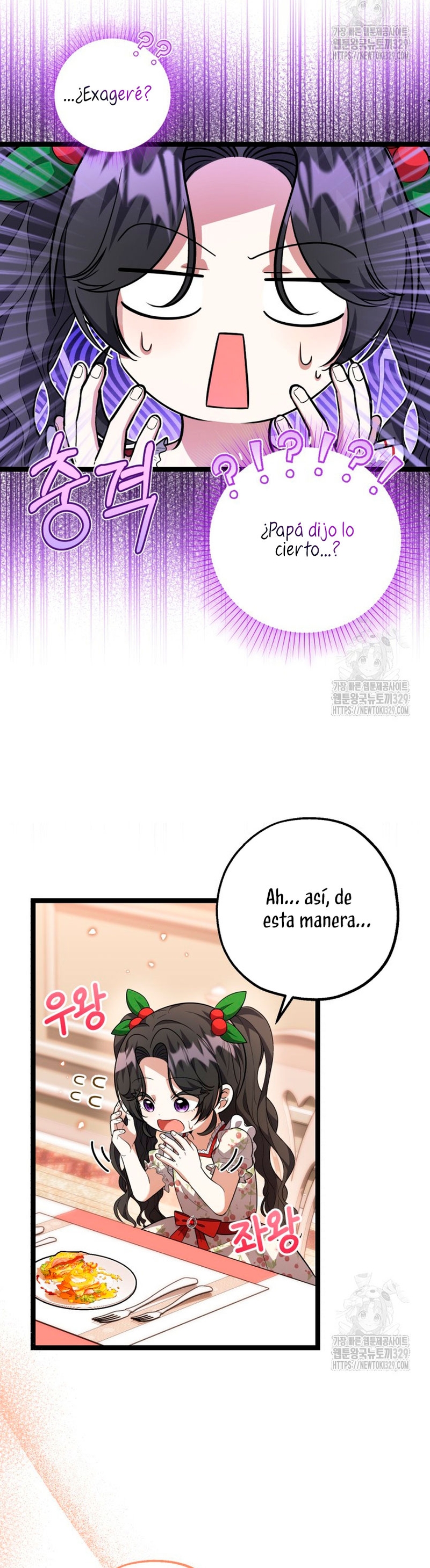 La hija del villano planea huir de casa Capítulo 12 - Página 11