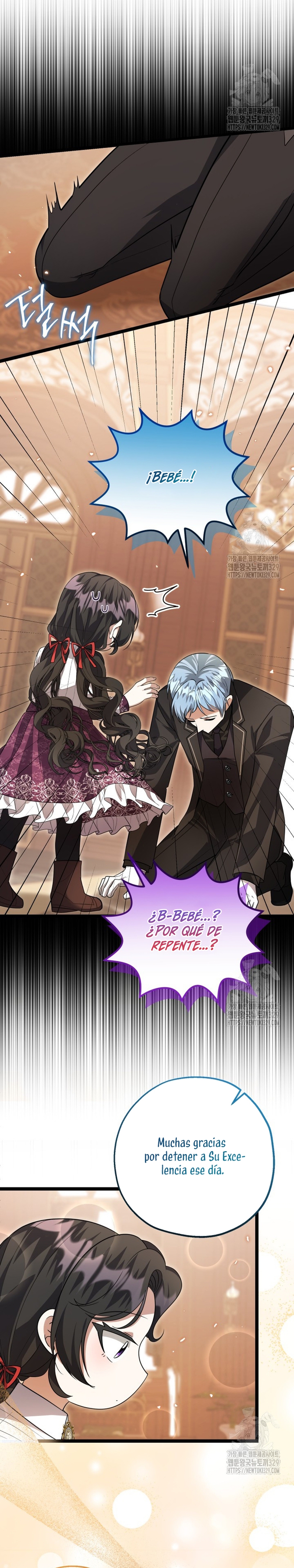 La hija del villano planea huir de casa Capítulo 15 - Página 11